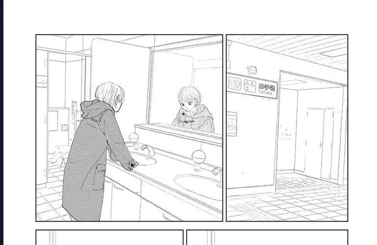 Sinh Linh Bé Nhỏ Trong Em Chap 1 - Next Chap 2