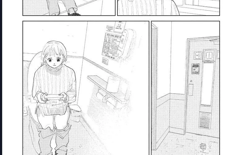 Sinh Linh Bé Nhỏ Trong Em Chap 1 - Next Chap 2