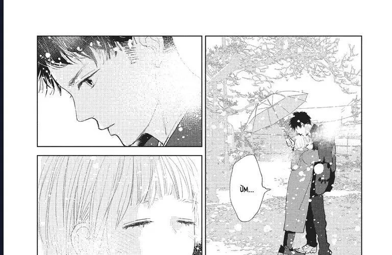 Sinh Linh Bé Nhỏ Trong Em Chap 1 - Next Chap 2