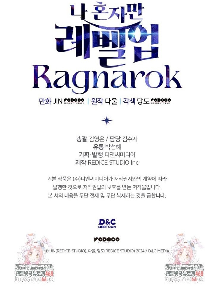 Solo Leveling Ragnarok Chap 51 - Next Chap 52