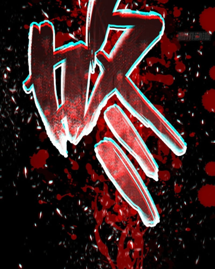 Sơn Hải đại Lục Chap 0 - Next Chap 1