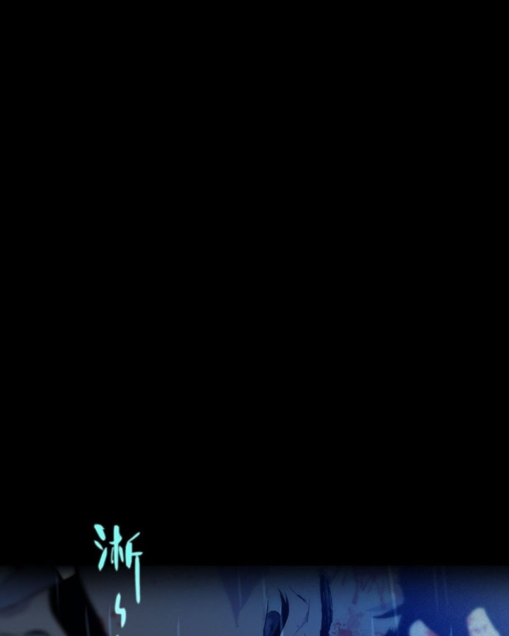 Sơn Hải đại Lục Chap 0 - Next Chap 1