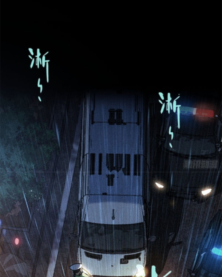 Sơn Hải đại Lục Chap 0 - Next Chap 1