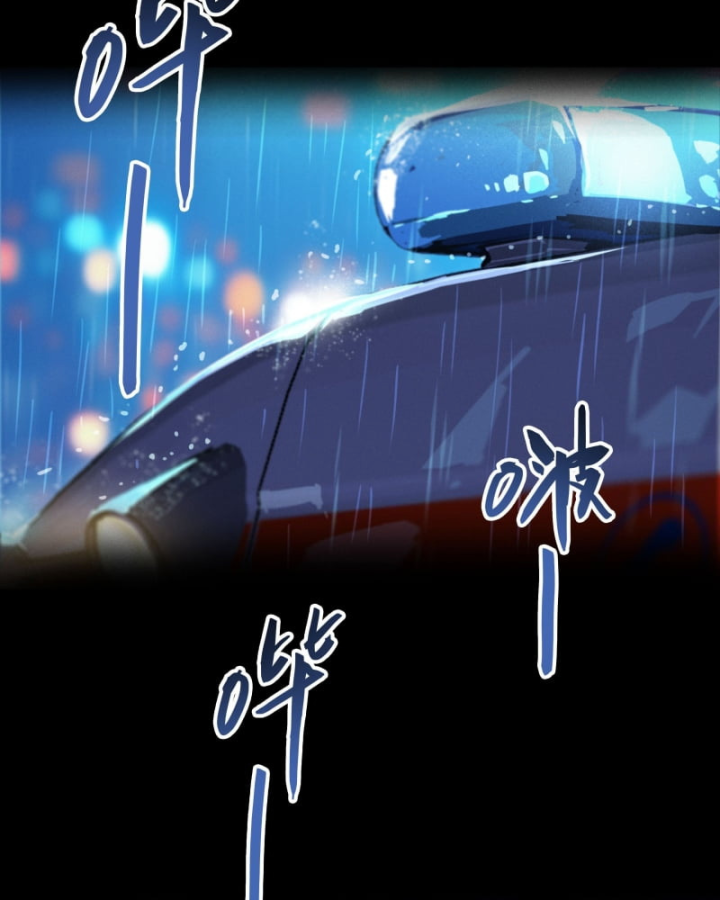 Sơn Hải đại Lục Chap 0 - Next Chap 1