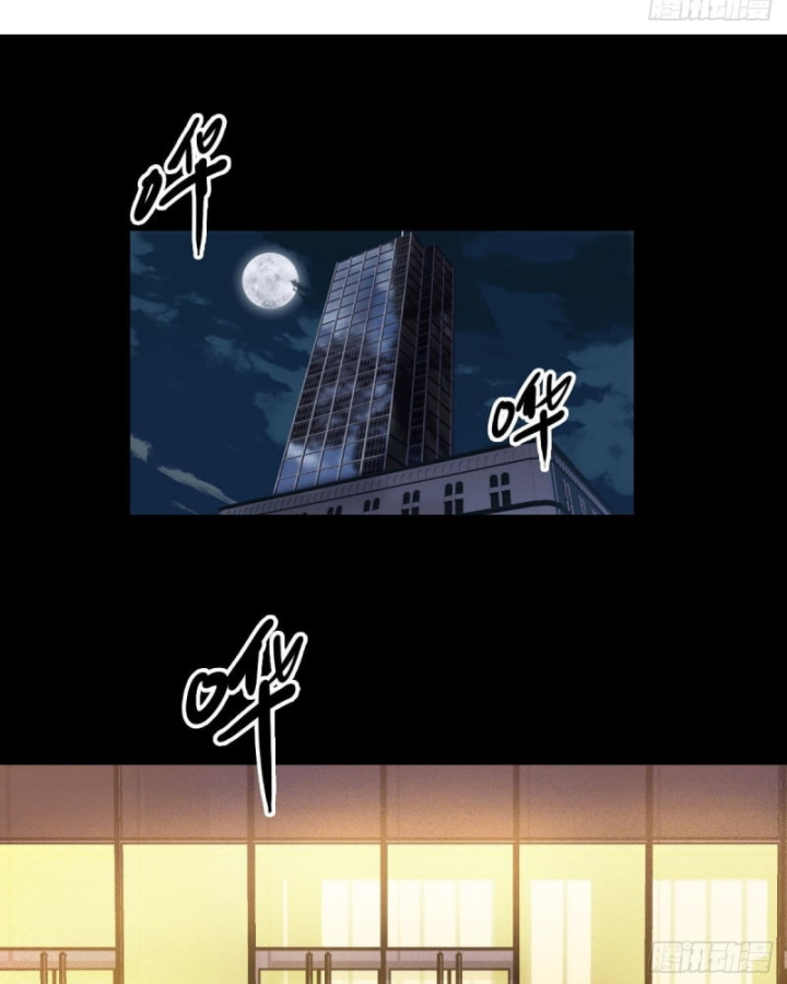 Sơn Hải đại Lục Chap 0 - Next Chap 1