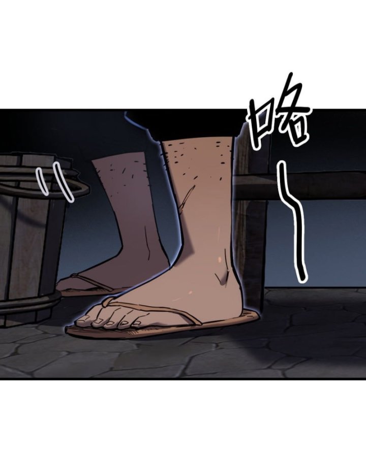 Sơn Hải đại Lục Chap 2 - Next Chap 3