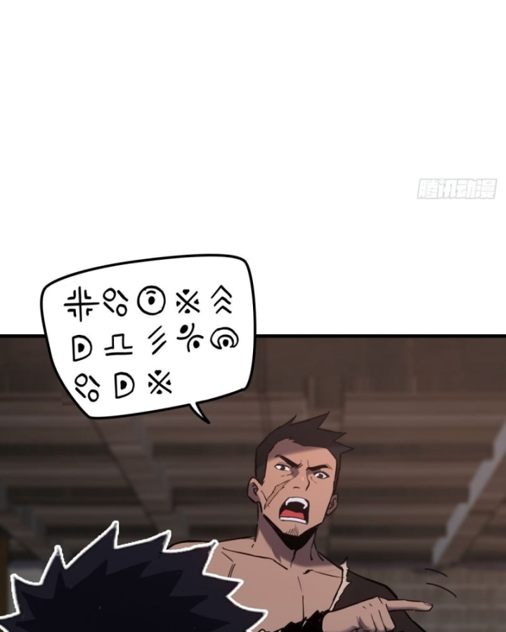 Sơn Hải đại Lục Chap 2 - Next Chap 3