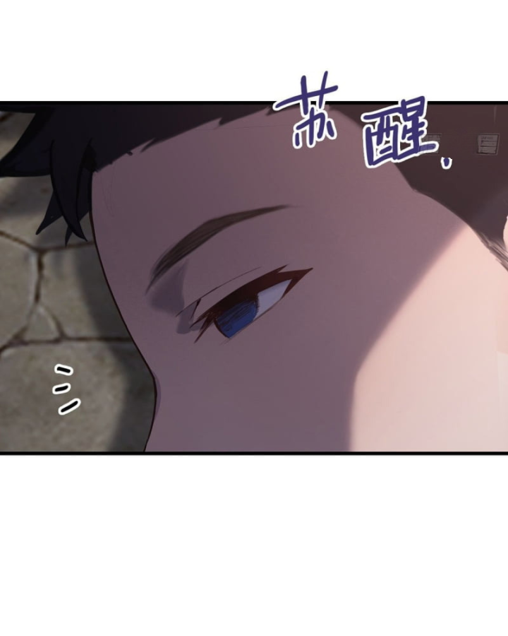 Sơn Hải đại Lục Chap 2 - Next Chap 3