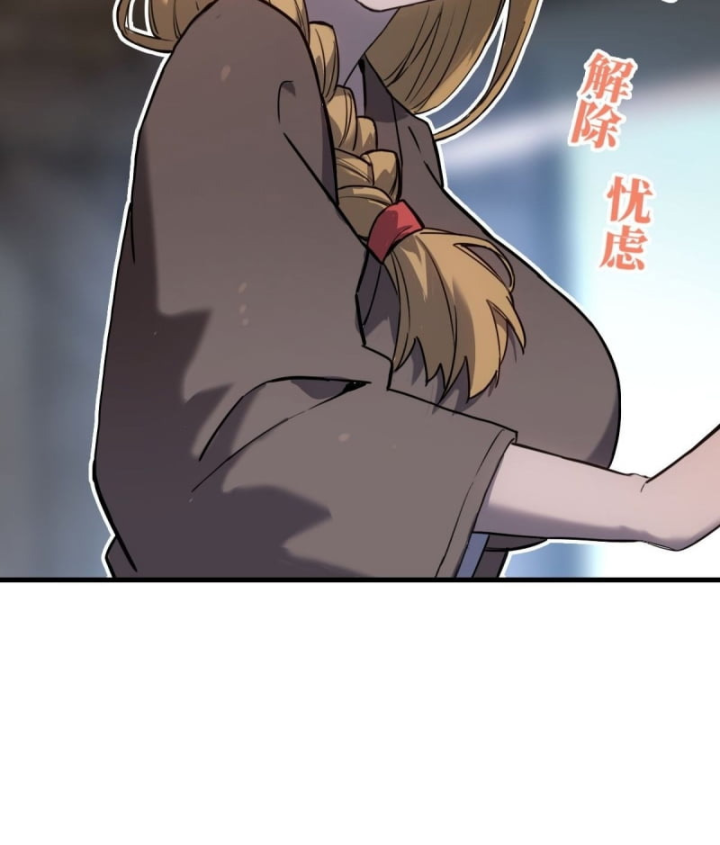 Sơn Hải đại Lục Chap 2 - Next Chap 3