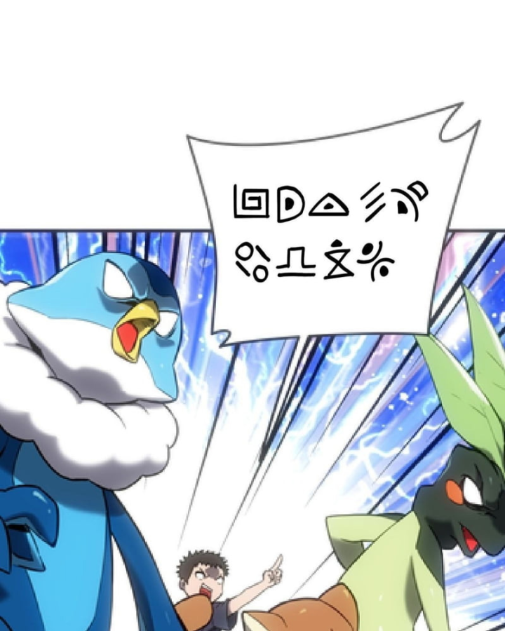 Sơn Hải đại Lục Chap 3 - Next Chap 4