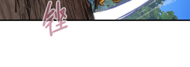 Sơn Hải đại Lục Chap 3 - Next Chap 4