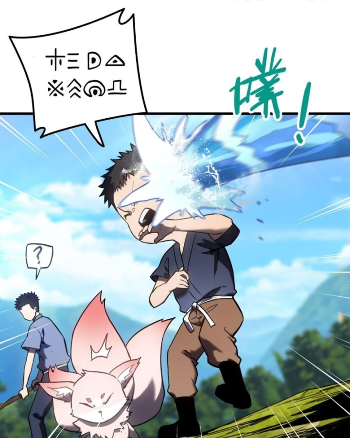 Sơn Hải đại Lục Chap 4 - Next Chap 5