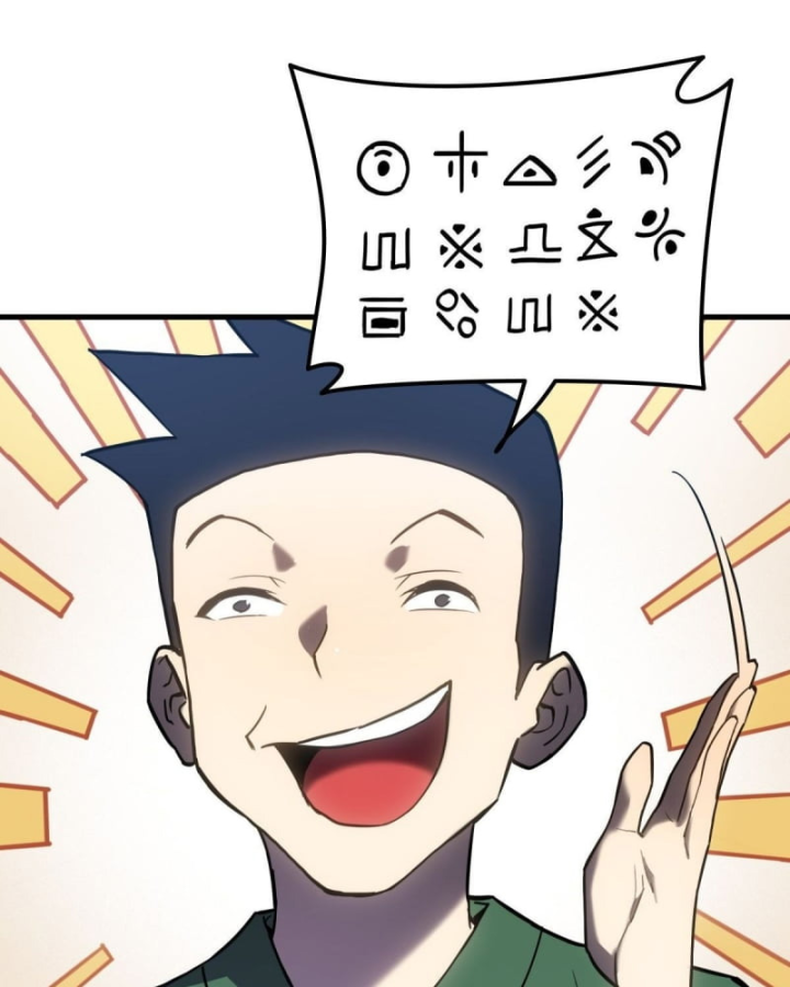 Sơn Hải đại Lục Chap 4 - Next Chap 5