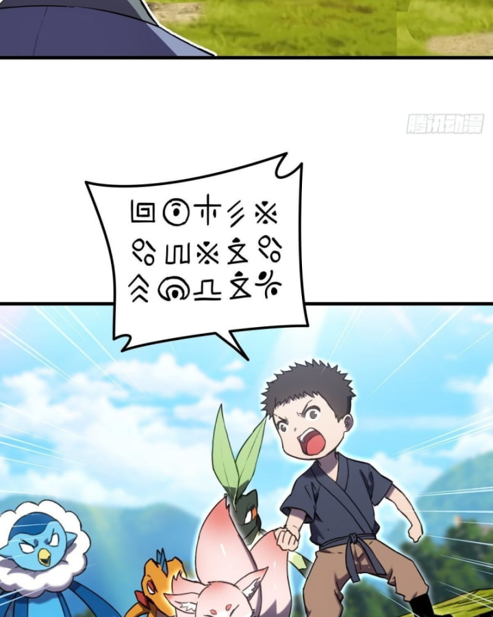 Sơn Hải đại Lục Chap 4 - Next Chap 5