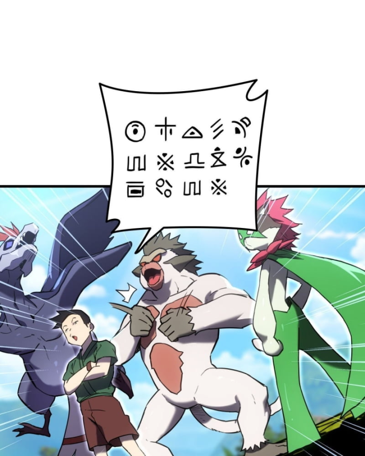 Sơn Hải đại Lục Chap 4 - Next Chap 5