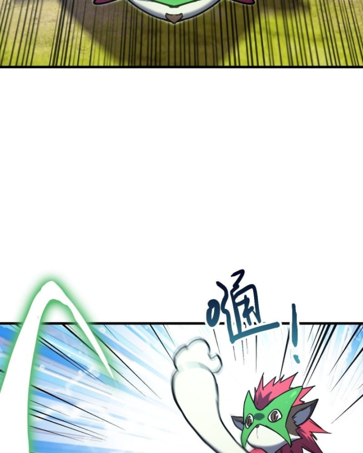 Sơn Hải đại Lục Chap 5 - Next Chap 6