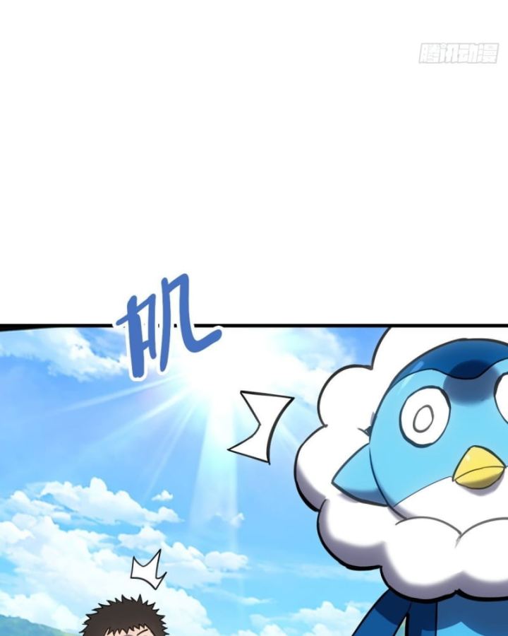 Sơn Hải đại Lục Chap 5 - Next Chap 6