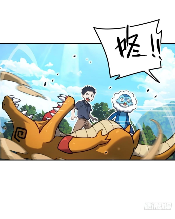 Sơn Hải đại Lục Chap 5 - Next Chap 6