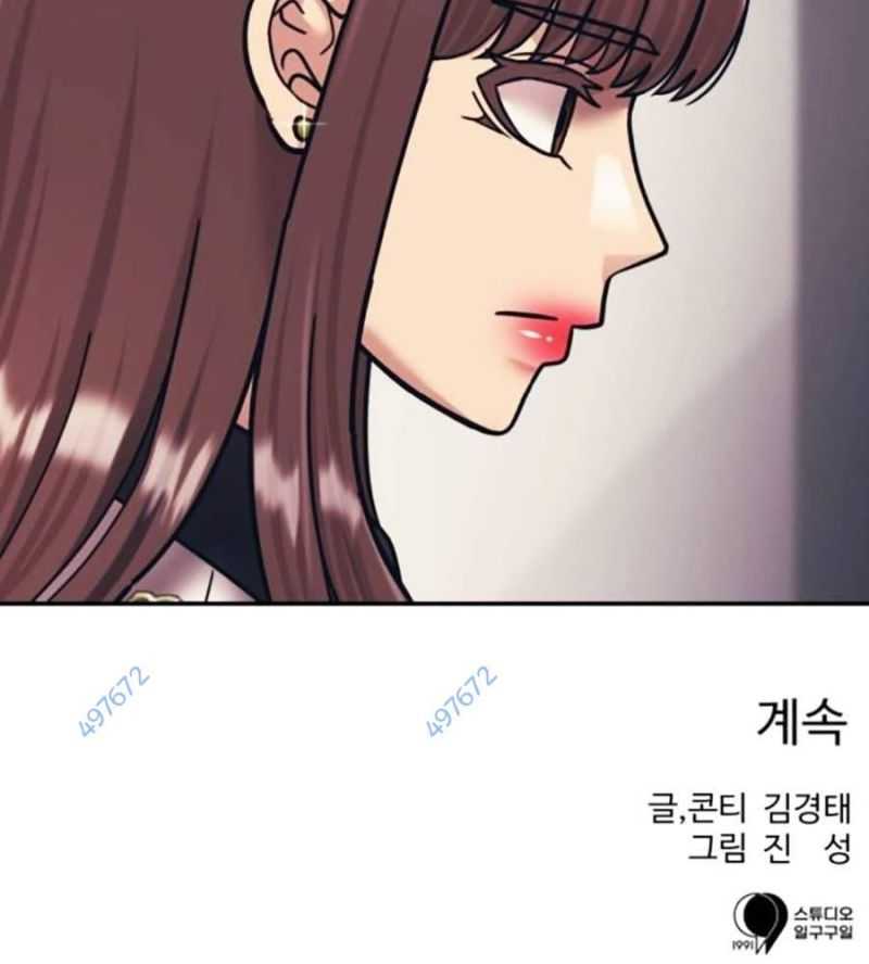 Sóng Ngầm Chap 68 - Next Chap 69