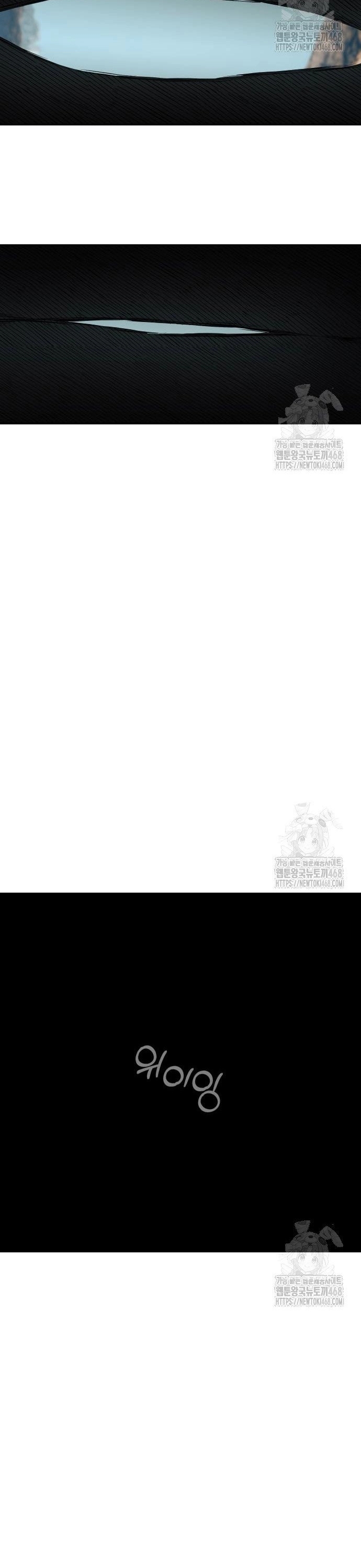 Sống Sót Qua Ngày Tận Thế Chap 52 - Next Chap 53