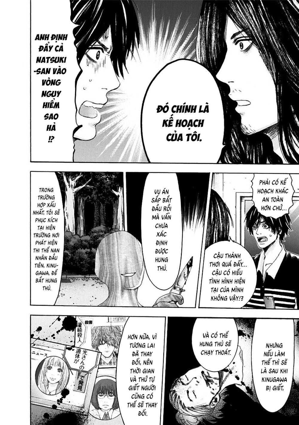 Song Trùng Tuyến Yokohama Chap 12 - Next Chap 13