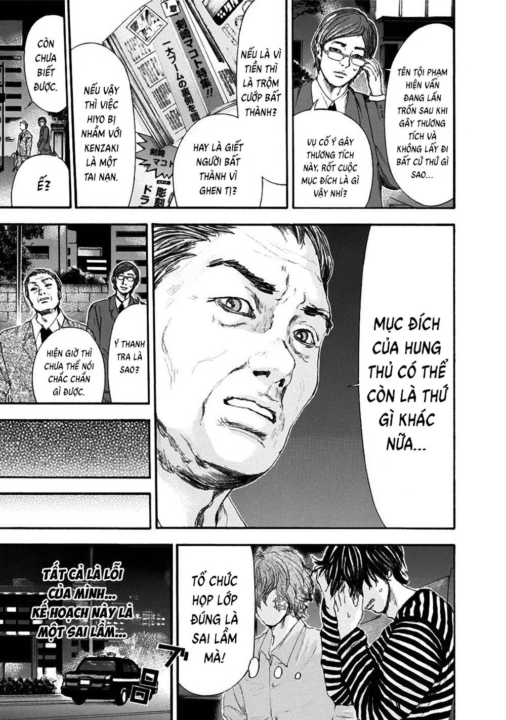 Song Trùng Tuyến Yokohama Chap 15 - Next Chap 16