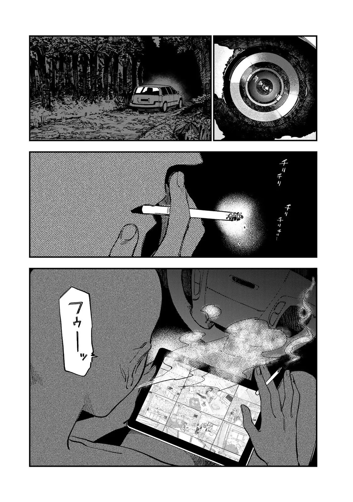 Spica - Tội Ác Và Hình Phạt Chap 34 - Next Chap 35