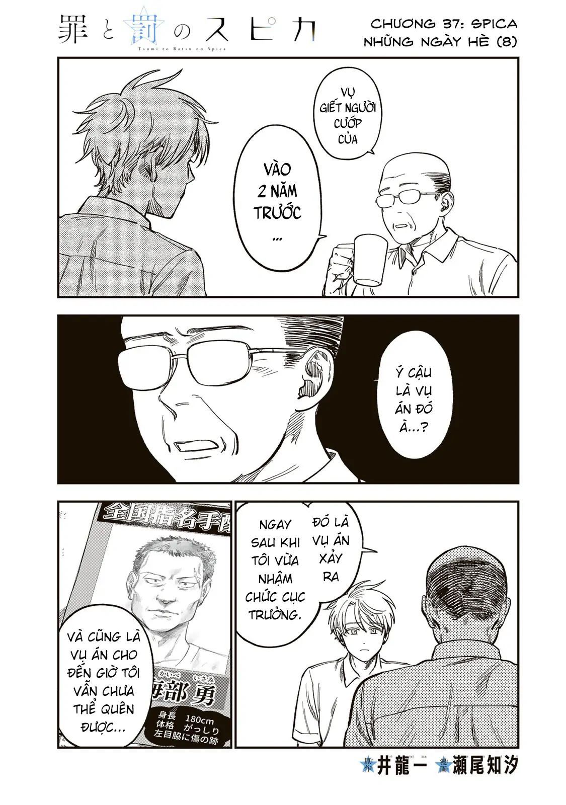 Spica - Tội Ác Và Hình Phạt Chap 37 - Next Chap 38