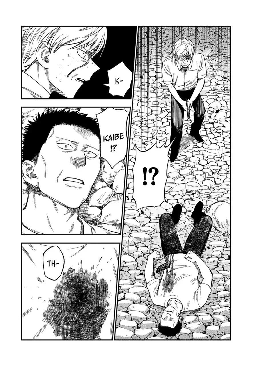 Spica - Tội Ác Và Hình Phạt Chap 38 - Next Chap 39