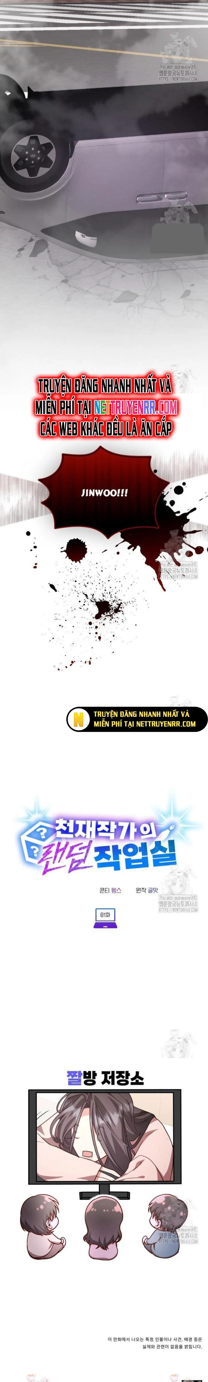 Studio Tùy Hứng Của Nghệ Sĩ Thiên Tài Chap 81 - Next Chap 82