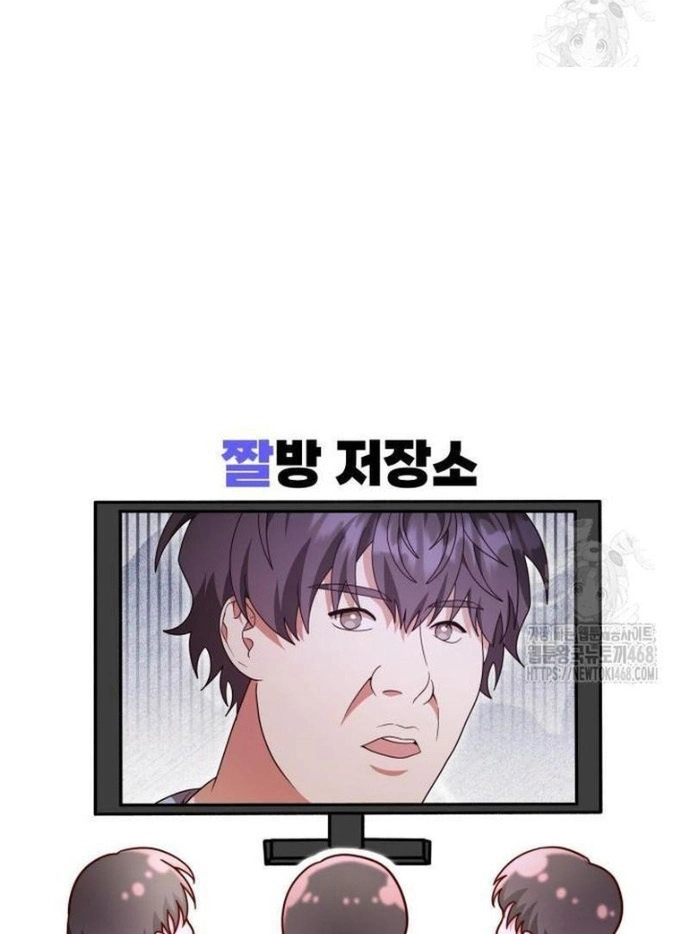 Studio Tùy Hứng Của Nghệ Sĩ Thiên Tài Chap 85 - Next Chap 86