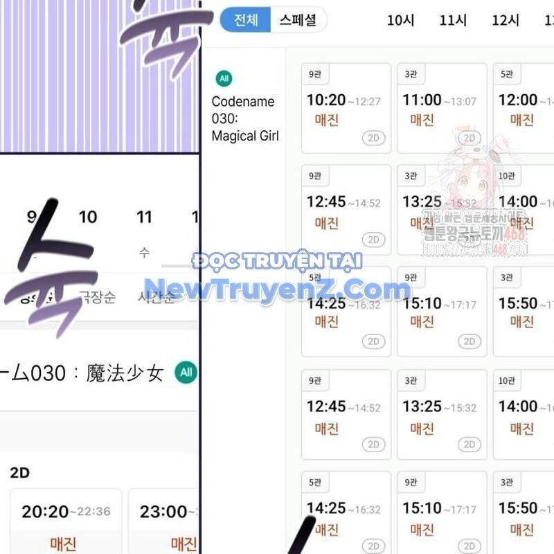 Studio Tùy Hứng Của Nghệ Sĩ Thiên Tài Chap 91 - Next Chap 92