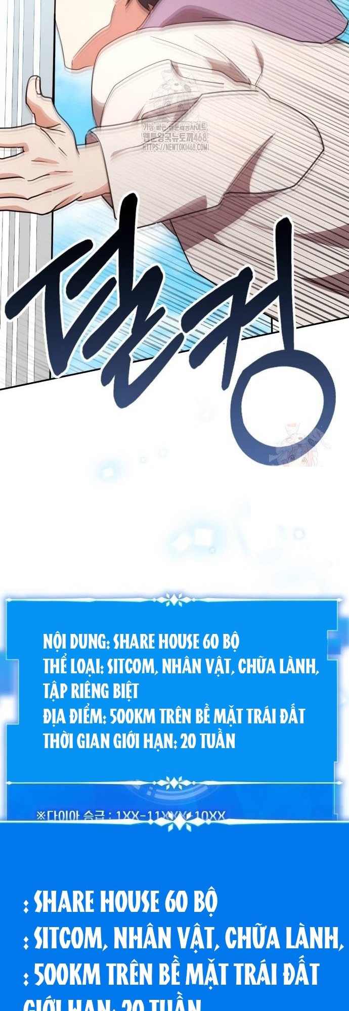 Studio Tùy Hứng Của Nghệ Sĩ Thiên Tài Chap 92 - Next Chap 93