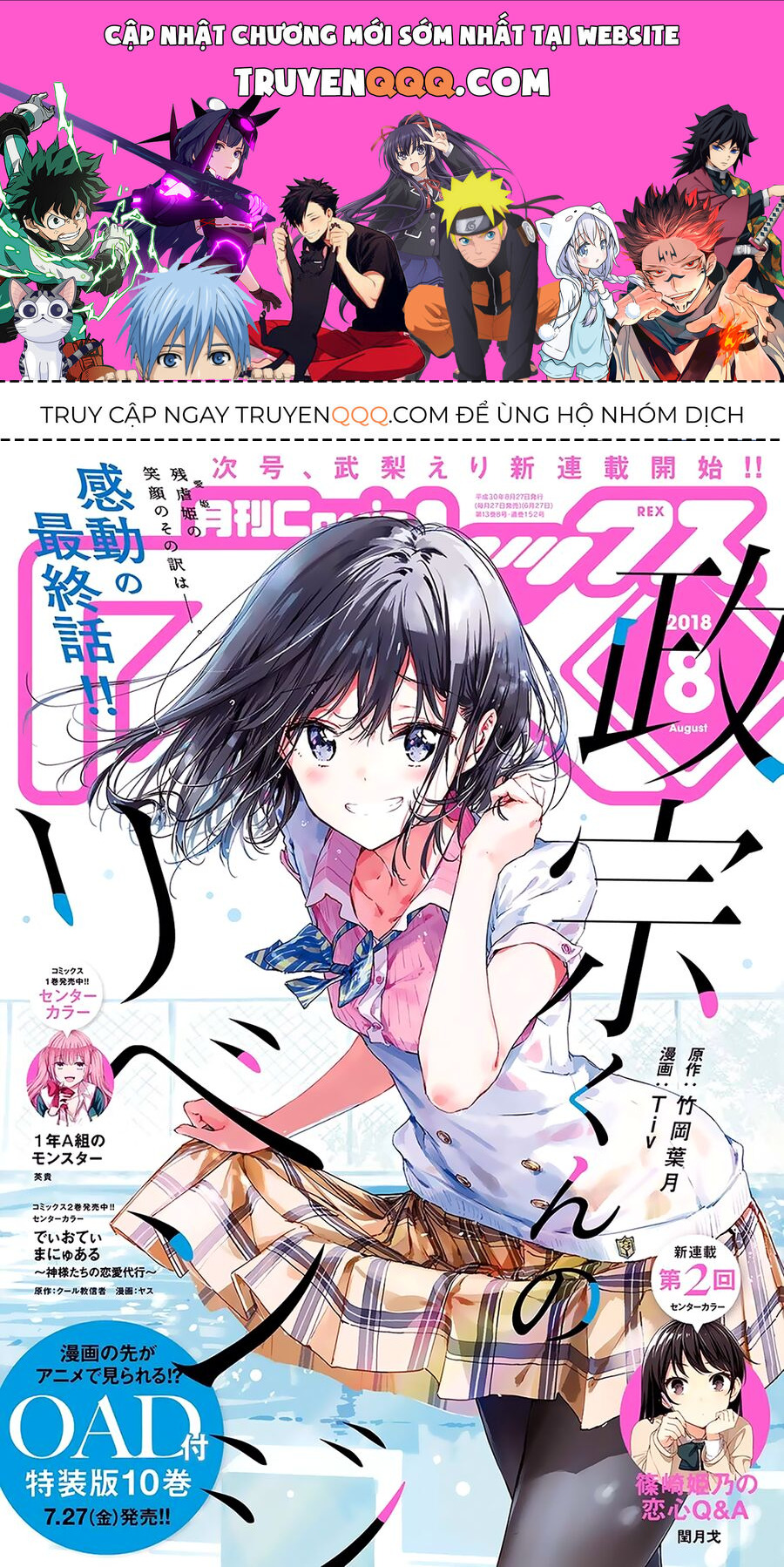 Sự Báo Thù Của Masamune-Kun Chap 49 - Next Chap 50