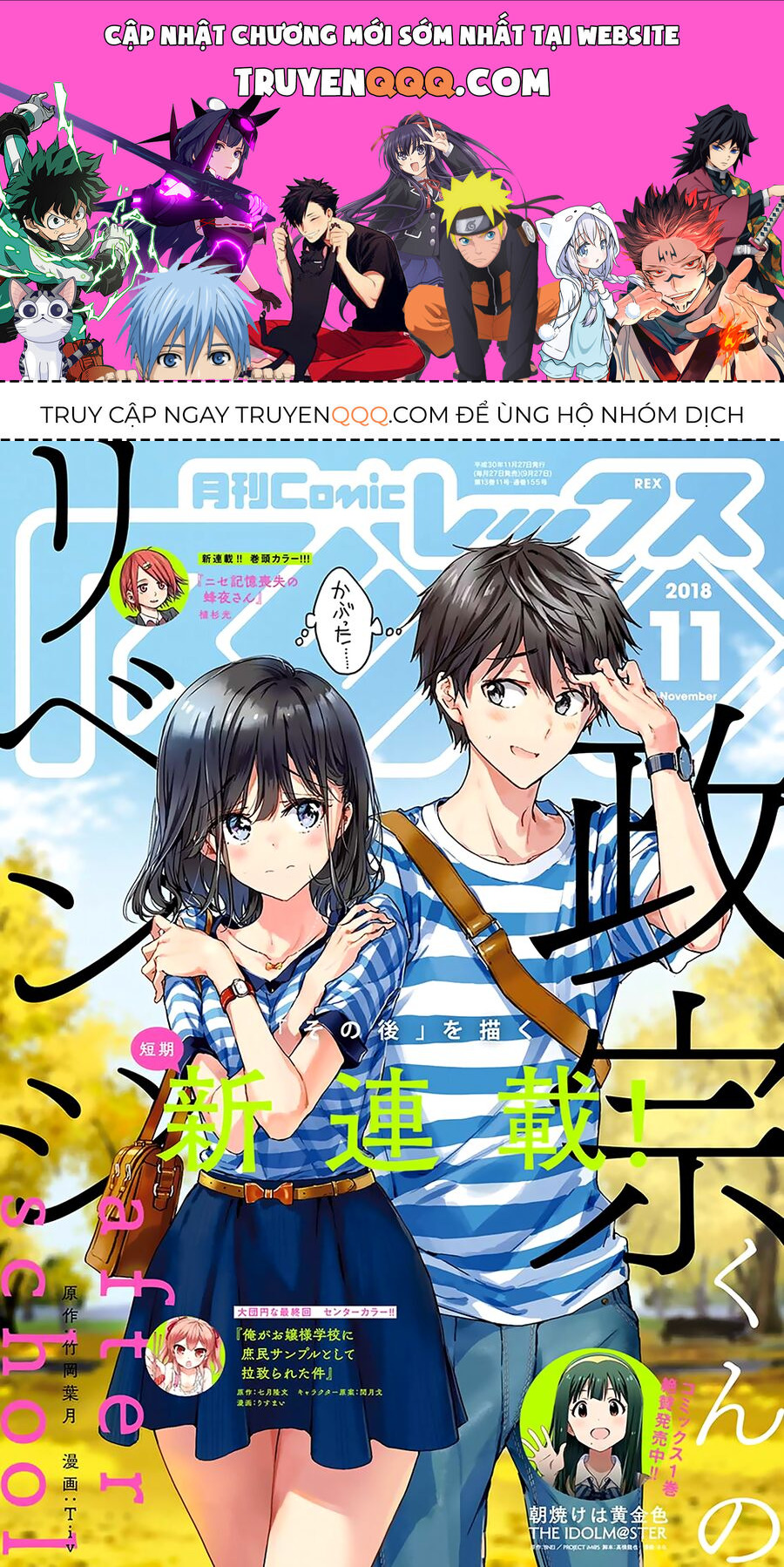 Sự Báo Thù Của Masamune-Kun Chap 50 - Next Chap 51