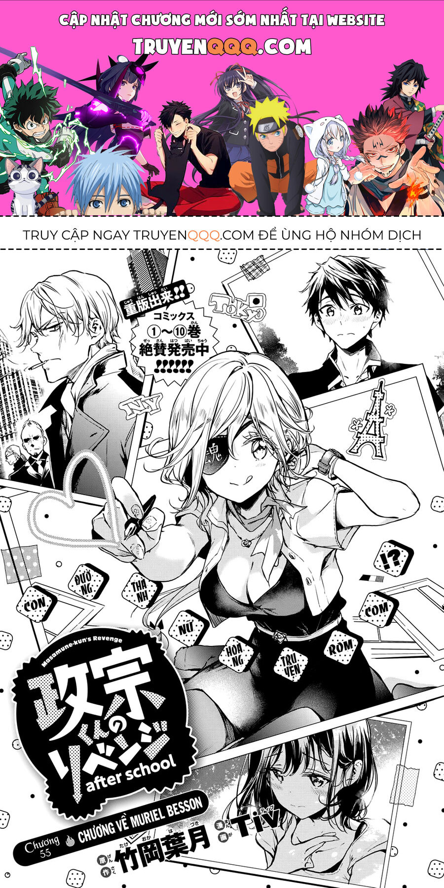 Sự Báo Thù Của Masamune-Kun Chap 55 - Next Chap 56
