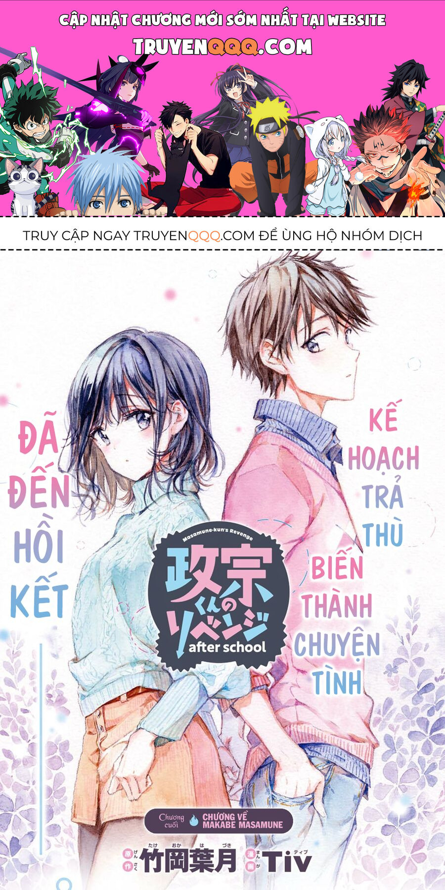 Sự Báo Thù Của Masamune-Kun Chap 56 - Next Chap 57