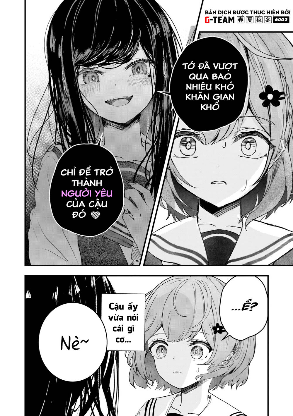 Sự Báo Thù Của Thiên Thần Sa Ngã Soprano-Chan Chap 1 - Next Chap 2