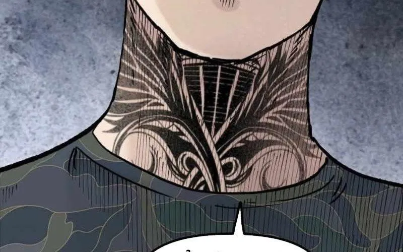 Sự Bí Ẩn Của Học Sinh Chuyển Trường Chap 24 - Next Chap 25