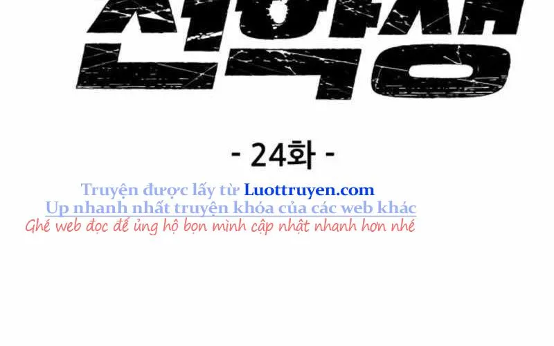 Sự Bí Ẩn Của Học Sinh Chuyển Trường Chap 24 - Next Chap 25