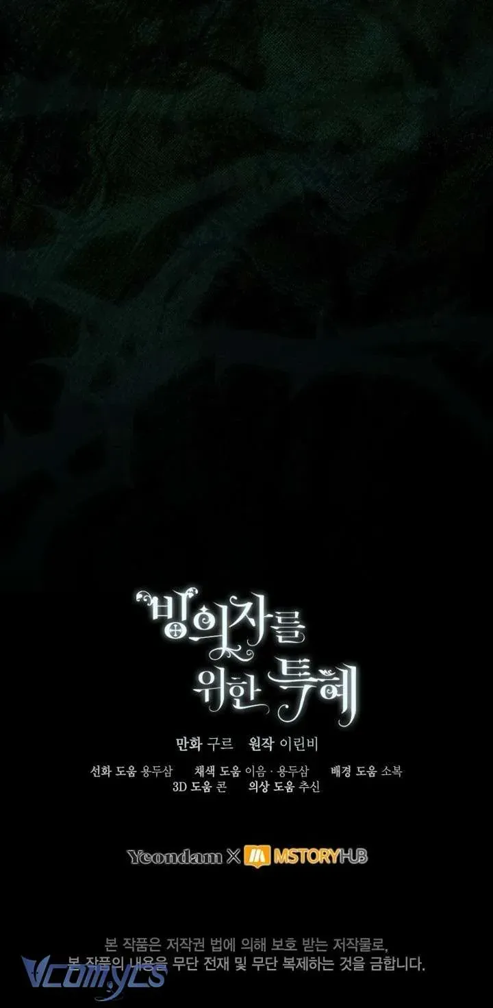 Sự Điều Trị Đặc Biệt Của Tinh Linh Chap 106 - Next Chap 107