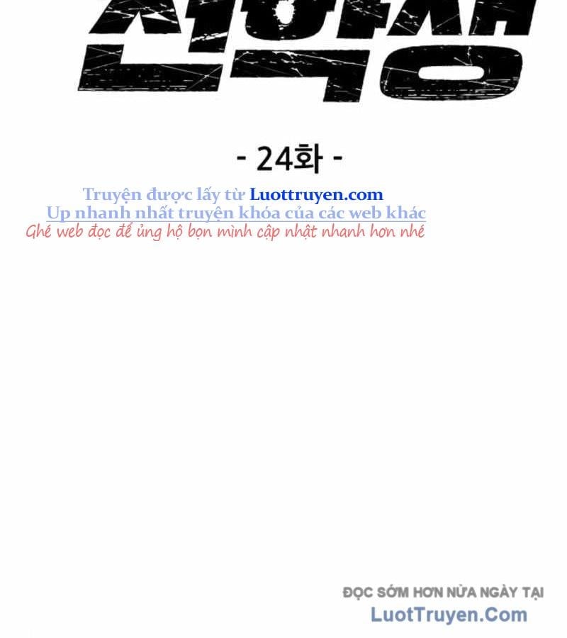 Sự Im Lặng Của Học Sinh Chuyển Trường Chap 24 - Next Chap 25