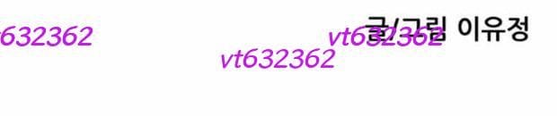 Sự Im Lặng Của Học Sinh Chuyển Trường Chap 35 - Next Chap 36