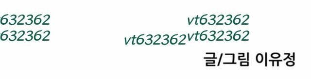 Sự Im Lặng Của Học Sinh Chuyển Trường Chap 36 - Next Chap 37