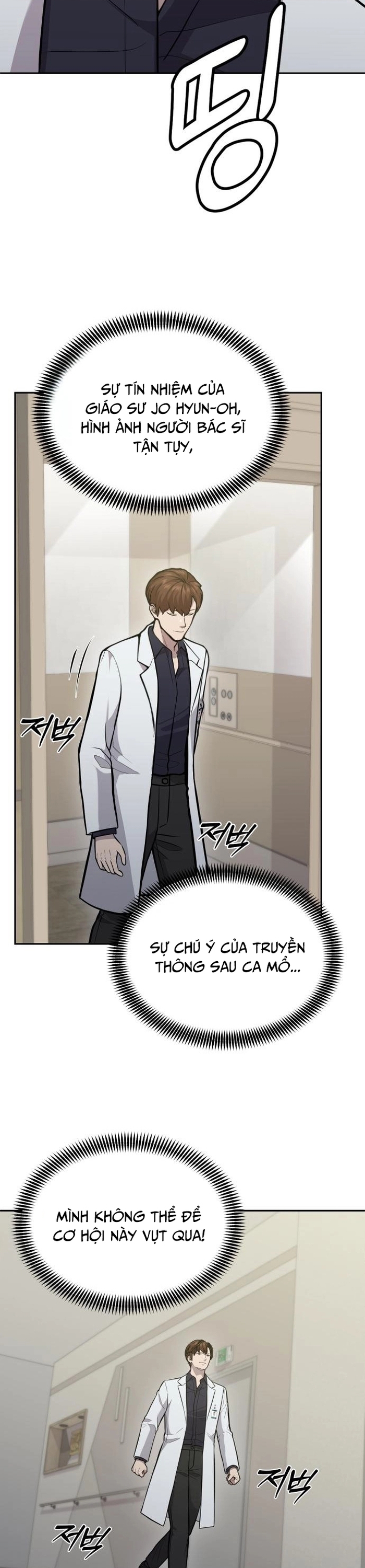 Sứ Mệnh Thần Y Chap 20 - Next Chap 21