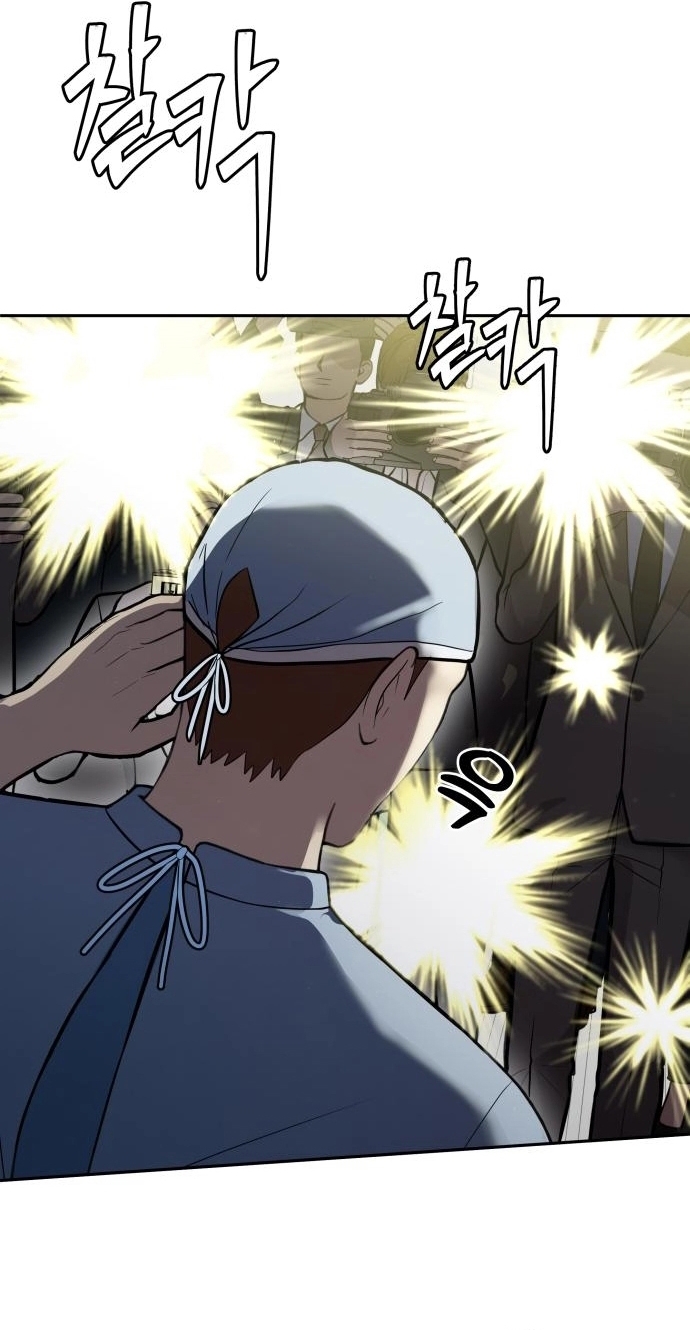 Sứ Mệnh Thần Y Chap 24 - Next Chap 25