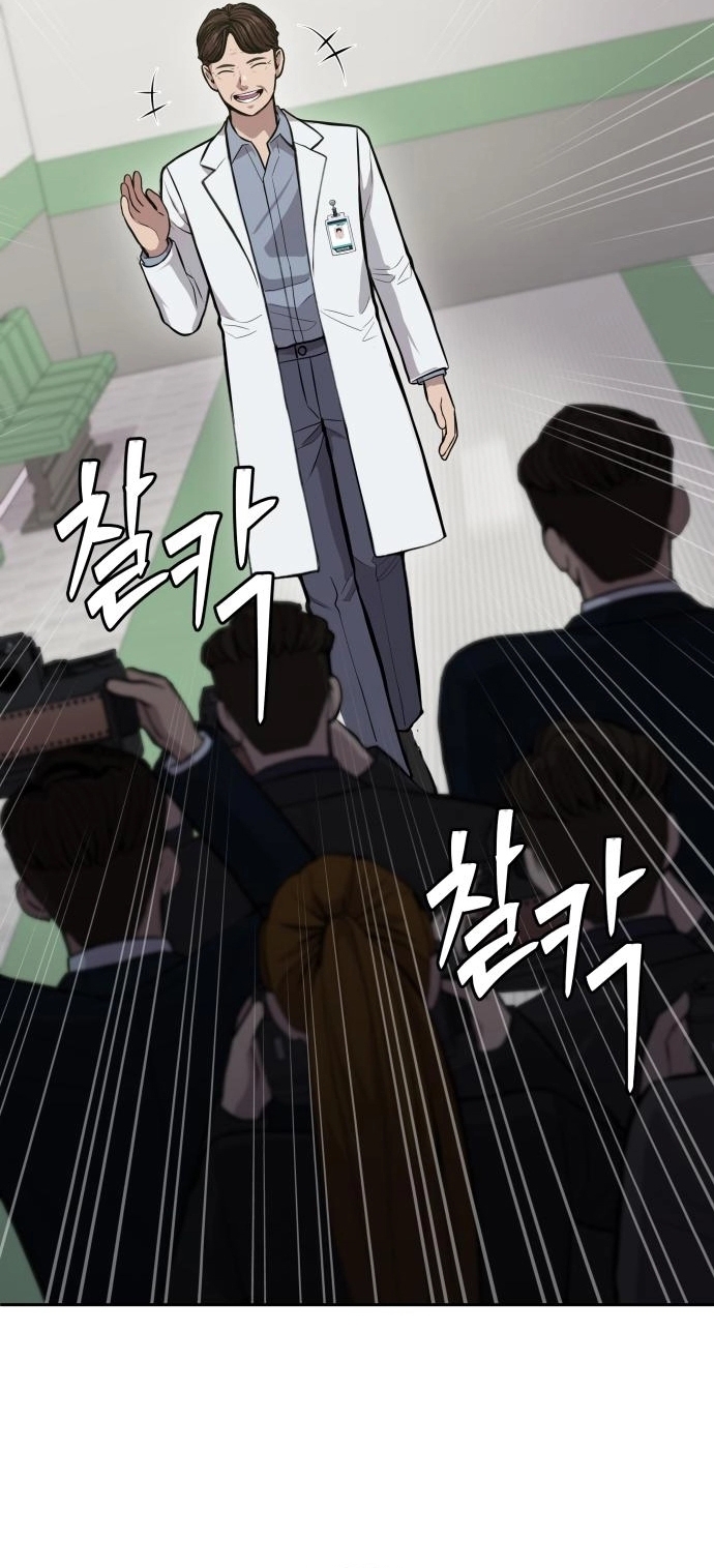 Sứ Mệnh Thần Y Chap 24 - Next Chap 25