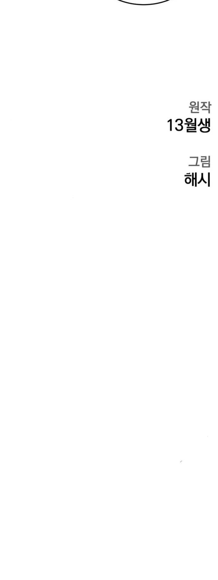 Sứ Mệnh Thần Y Chap 7 - Next Chap 8