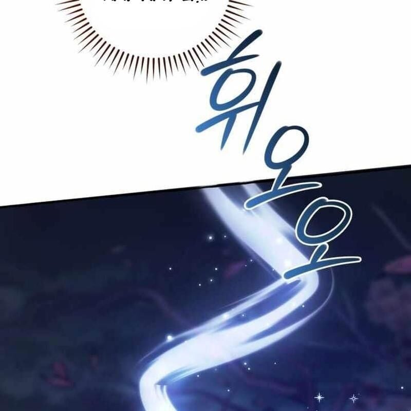 Sự Ra Đời Của Một Anh Hùng Chap 151 - Next Chap 152