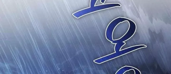 Sự Ra Đời Của Một Anh Hùng Chap 166 - Next Chap 167